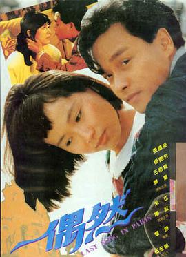 嫩草影院-阿凡达